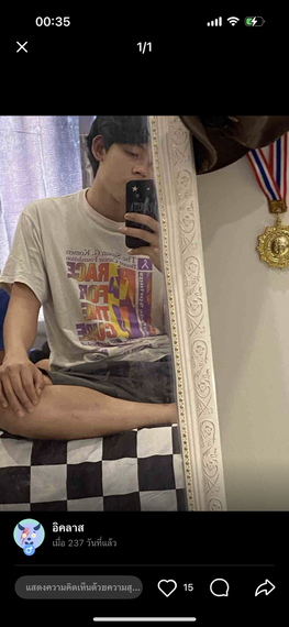 แชท หาเพื่อนคุย  ที่อยู่ กรุงเทพมหานคร