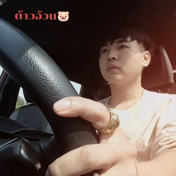 chat single  from Nonthaburi