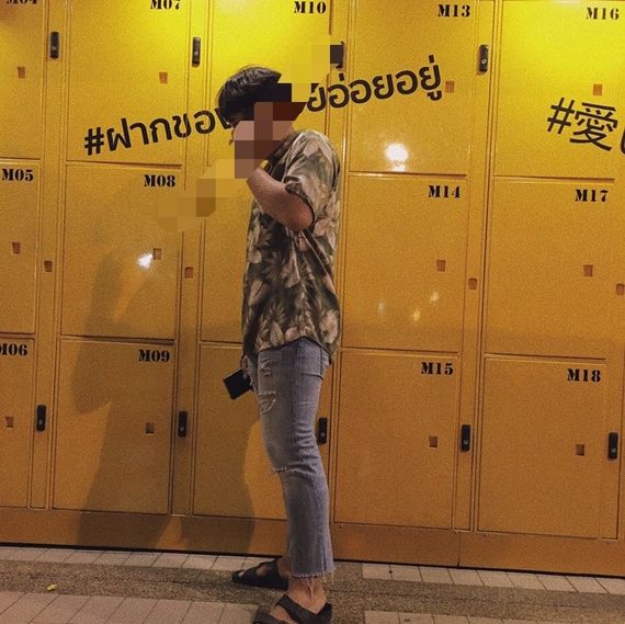 แชท หาเพื่อนคุย  ที่อยู่ กรุงเทพมหานคร