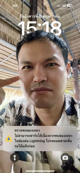 แชท หากิ๊ก, โสด 