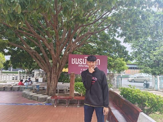 แชท หาเพื่อนคุย 