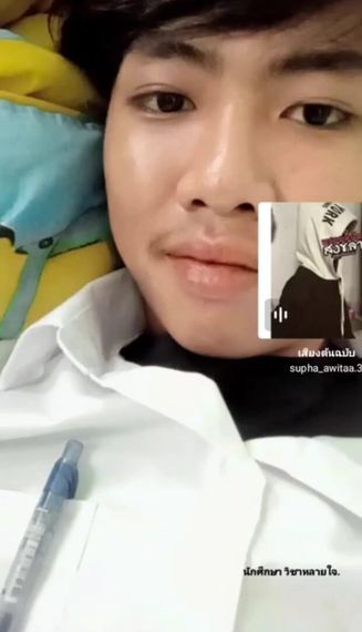 แชท หาเพื่อนคุย, แชทเปิดกล้อง  ที่อยู่  นนทบุรี
