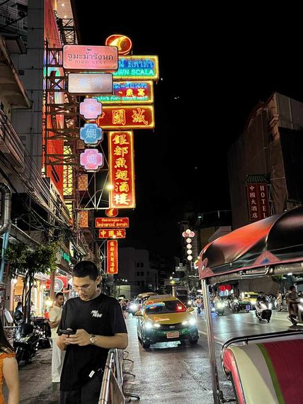 แชท หากิ๊ก 