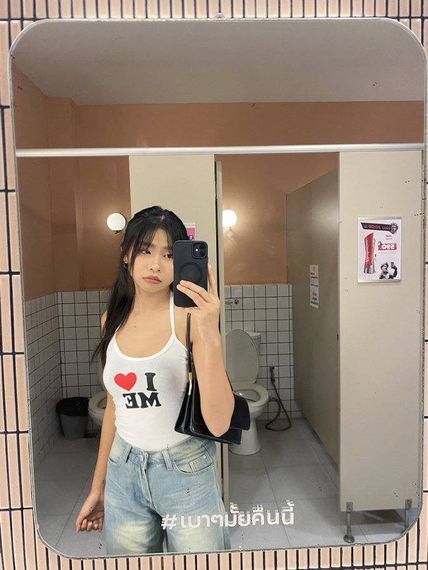 แชท หาเพื่อนคุย, โสด 