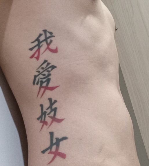 แชท หาแฟน, หาเพื่อนคุย 