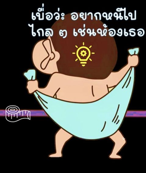 chat camera chat 