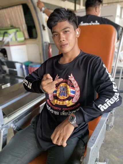 แชท หาเพื่อนคุย 