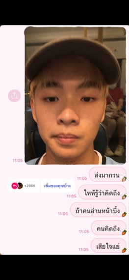 แชท โสด  ที่อยู่ กรุงเทพมหานคร