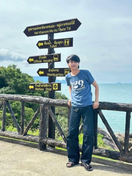 แชท หาเพื่อนคุย 