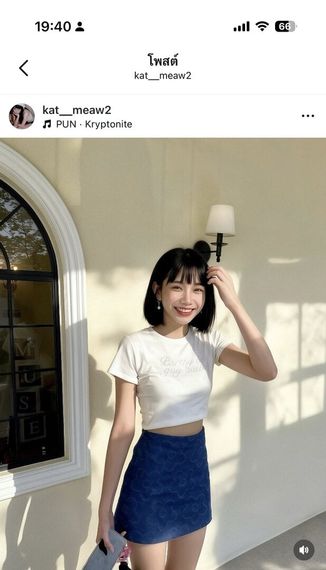 chat chat, single 
