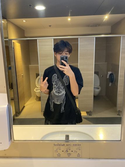 แชท หากิ๊ก 