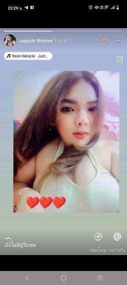 แชท หาเพื่อนคุย  ที่อยู่ กรุงเทพมหานคร