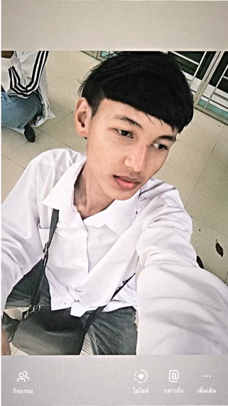 แชท หาเพื่อนคุย 