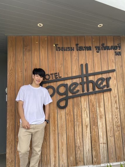 แชท หาเพื่อนคุย 