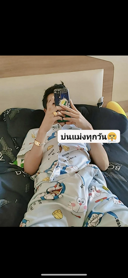 แชท หาแฟน, หาเพื่อนเที่ยว