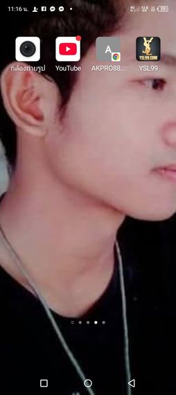 แชท หาเพื่อนคุย 