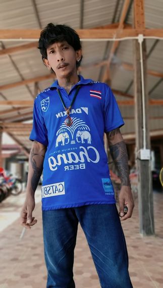 แชท หาแฟน, หากิ๊ก  ที่อยู่  สุรินทร์