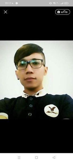 แชท หาเพื่อนคุย 