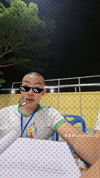 แชท หาเพื่อนคุย 