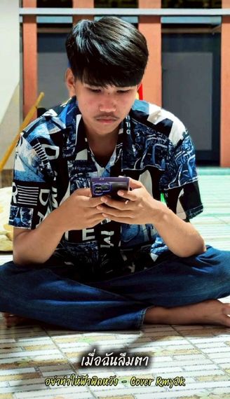 แชท หาเพื่อนคุย 