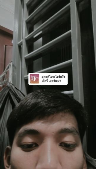 แชท หาแฟน, หาเพื่อนคุย 
