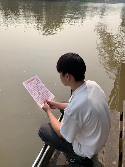 แชท หาเพื่อนคุย  ที่อยู่  สมุทรปราการ