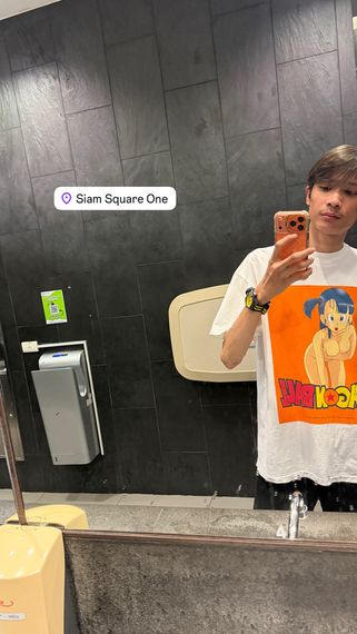 แชท หาแฟน, หาเพื่อนคุย 