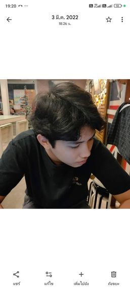 แชท หาเพื่อนคุย, หาเพื่อนเที่ยว 