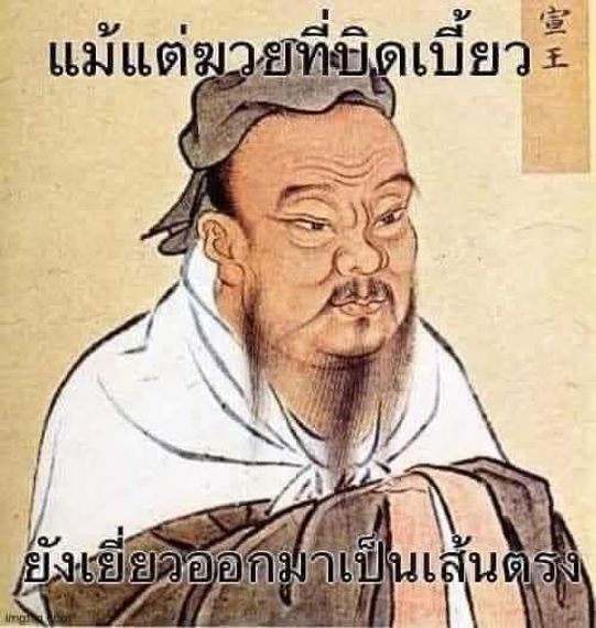 แชท หาแฟน, หาเพื่อนคุย 