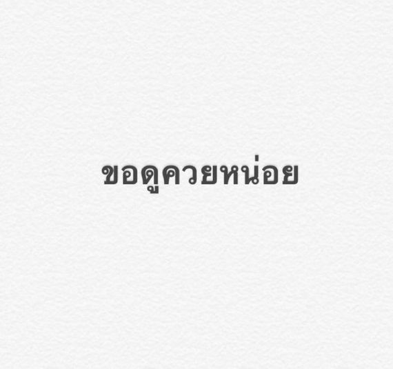 แชท หาเพื่อนคุย, แชทเปิดกล้อง 