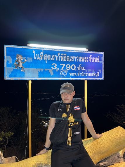 แชท หาแฟน, หาเพื่อนคุย 