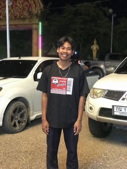 แชท หาเพื่อนคุย, หาเพื่อนเที่ยว  ที่อยู่  กาญจนบุรี