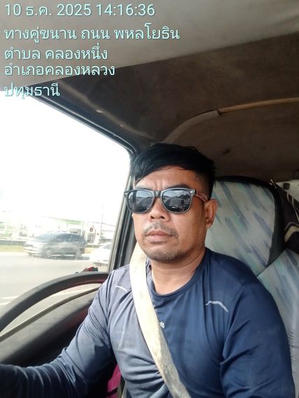 แชท หาเพื่อนคุย, หากิ๊ก  ที่อยู่  มุกดาหาร