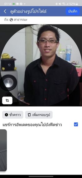 แชท โสด  ที่อยู่  ปราจีนบุรี