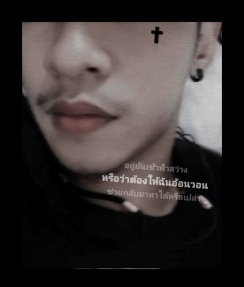แชท หาเพื่อนคุย, โสด  ที่อยู่ กรุงเทพมหานคร