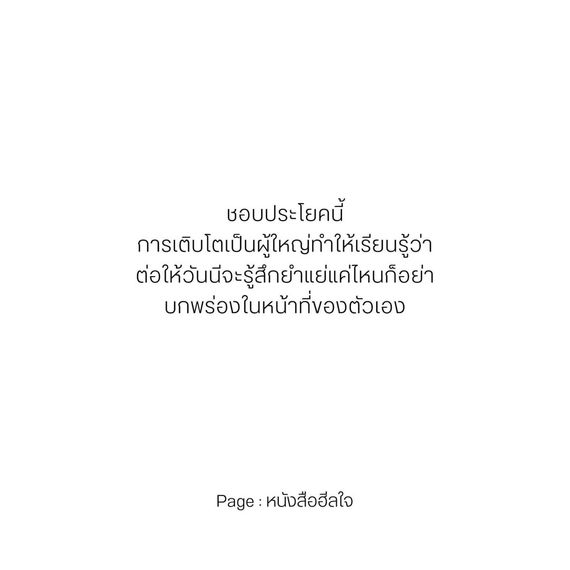 แชท หาเพื่อนคุย  ที่อยู่  นครศรีธรรมราช