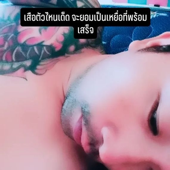 chat hangout, find 2nd love