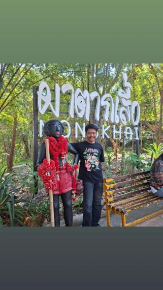 แชท หาเพื่อนคุย, โสด 