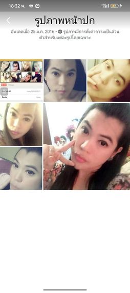 chat chat, camera chat  from Pathum Thani