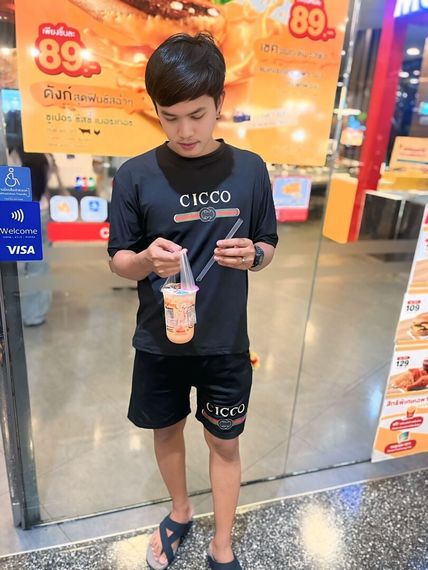 แชท หาเพื่อนคุย 