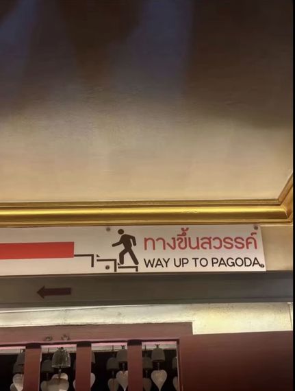แชท โสด, หาเพื่อนไลน์ 