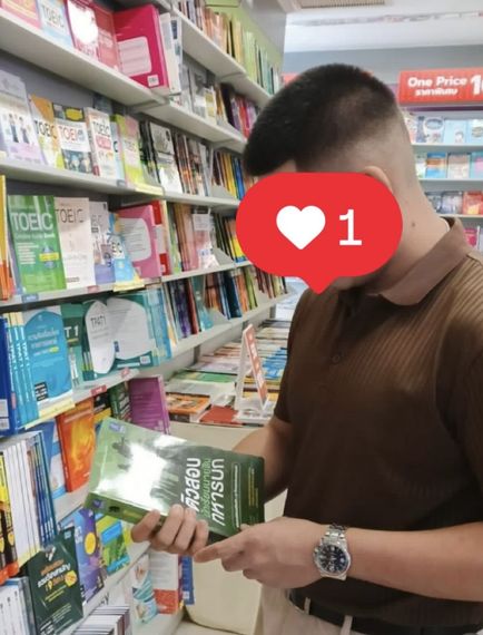 แชท หาเพื่อนคุย, หาเพื่อนไลน์ 