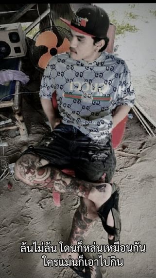 แชท แชทสด 