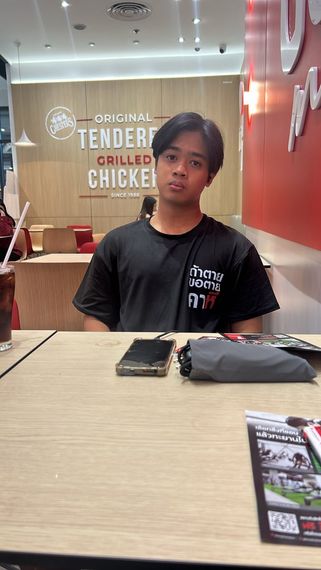 แชท หากิ๊ก 