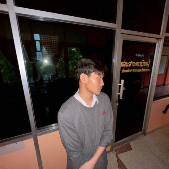 แชท หาเพื่อนคุย 