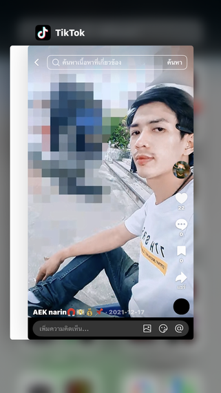 แชท หาเพื่อนเที่ยว  ที่อยู่  นนทบุรี