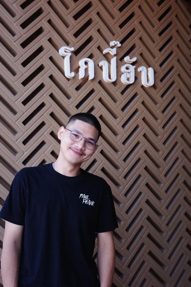 แชท หาเพื่อนคุย