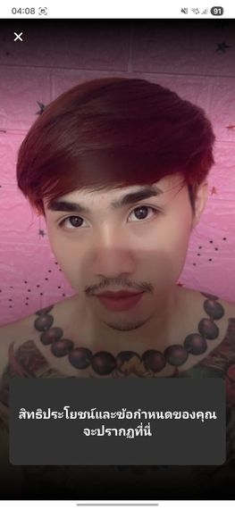 chat find love, chat  from Bangkok