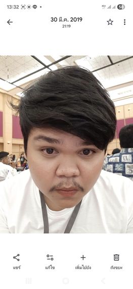 แชท หาแฟน, หาเพื่อนคุย 