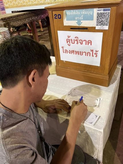 แชท หาเพื่อนคุย, หากิ๊ก 